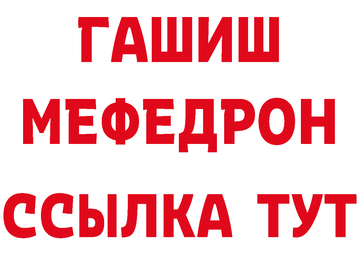 КЕТАМИН VHQ как войти площадка mega Николаевск-на-Амуре