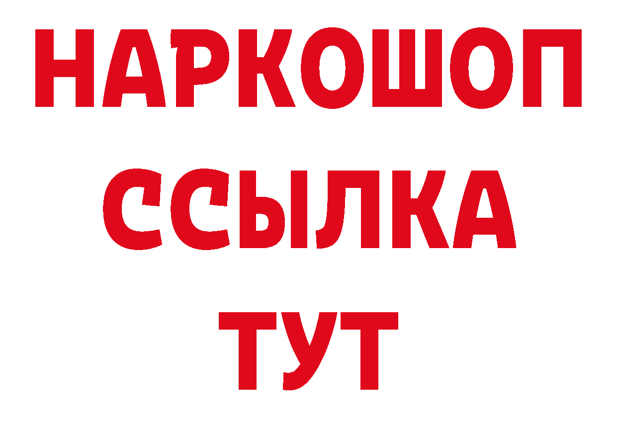 Кокаин FishScale как зайти нарко площадка гидра Николаевск-на-Амуре